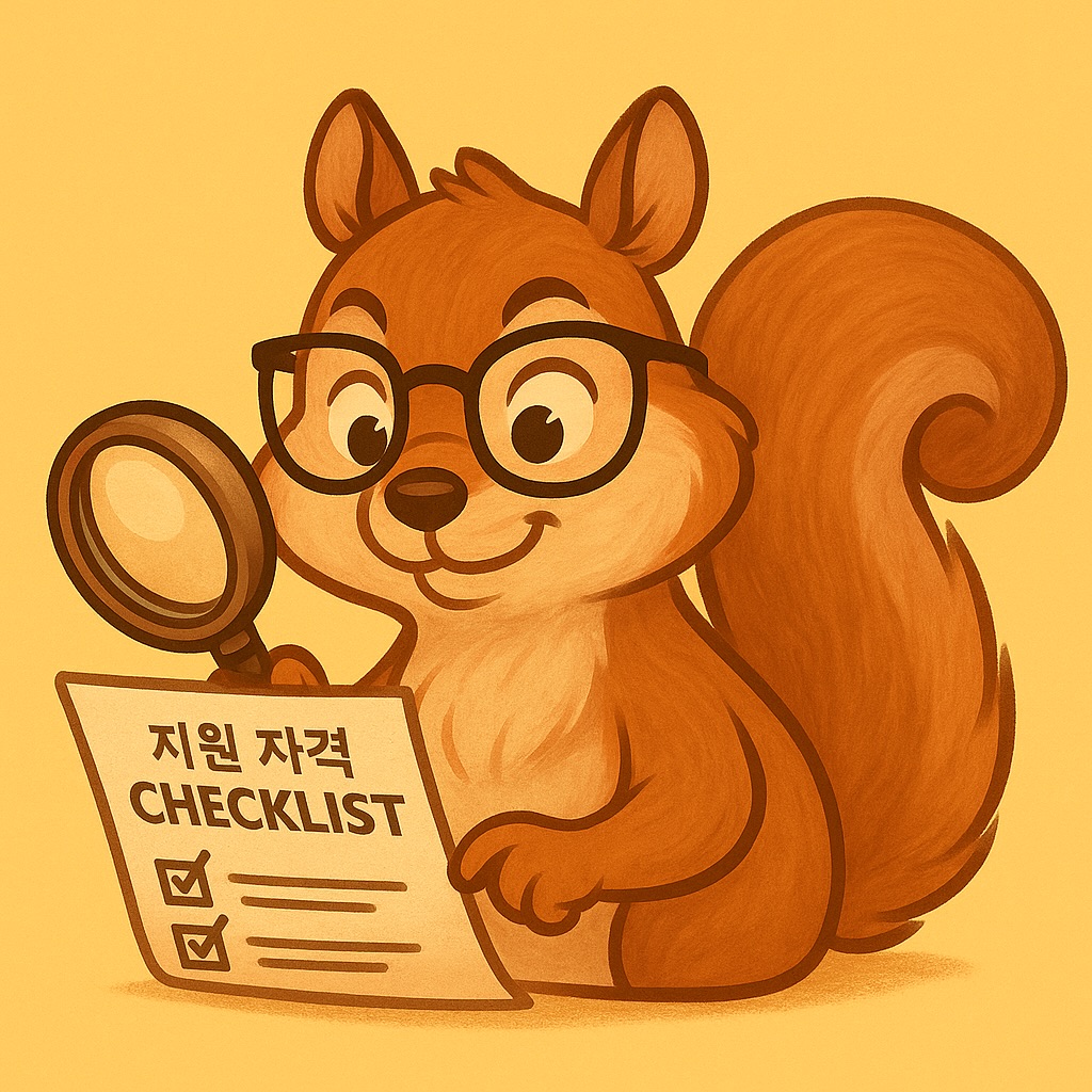 소상공인 정부 지원금